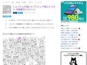 名称未設定 7
