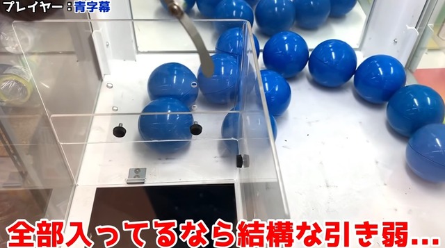 2020y12m17d_191222854