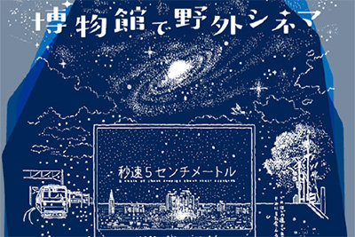 引用画像