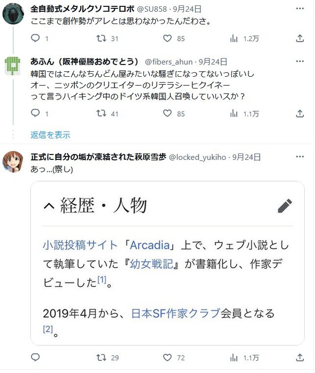 iuwo