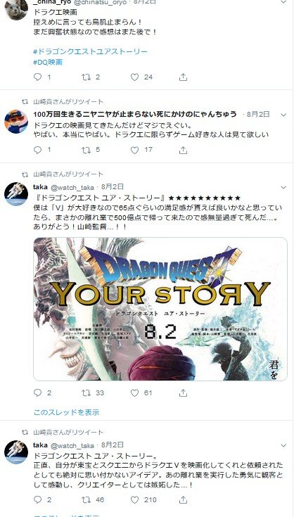 2019y08m09d_153023435