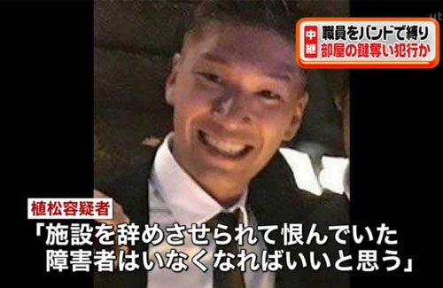 【相模原障害者殺傷事件】植松聖被告に求刑通り死刑判決!弁護側は大麻中毒による心神喪失で無罪を主張 : はちま起稿