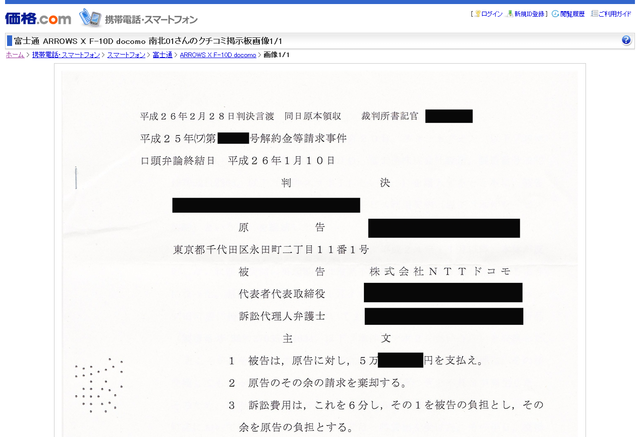 ダウンロード