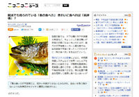 2014y08m10d_191338442