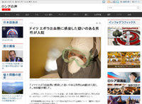 2014y08m10d_194428927