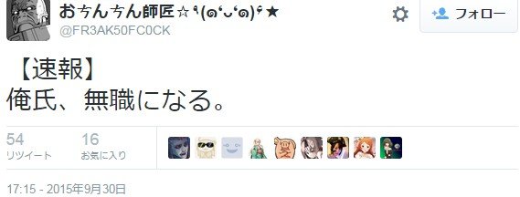 マジかよ アニメ制作会社 マングローブ が倒産したとの情報 神のみぞ知るセカイ ハヤテのごとく ギャングスタなどを制作 暇人速報