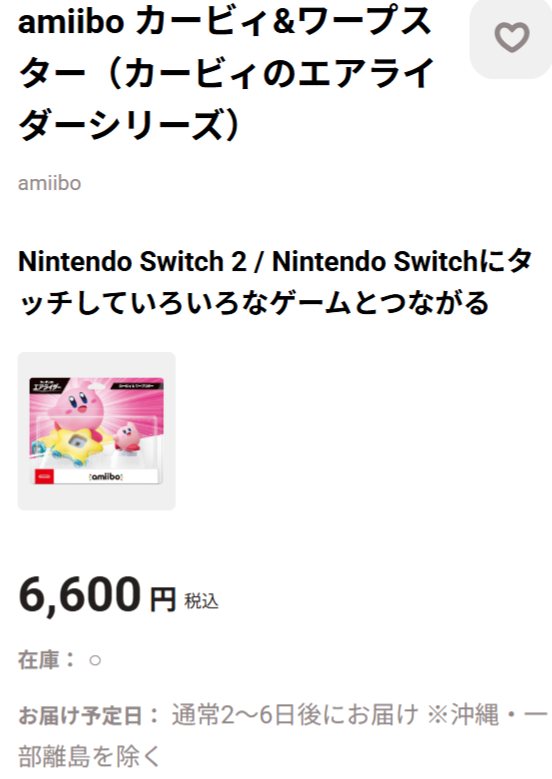 ダウンロード (1)