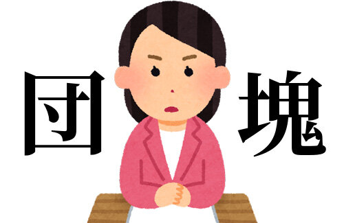 名称未設定 1