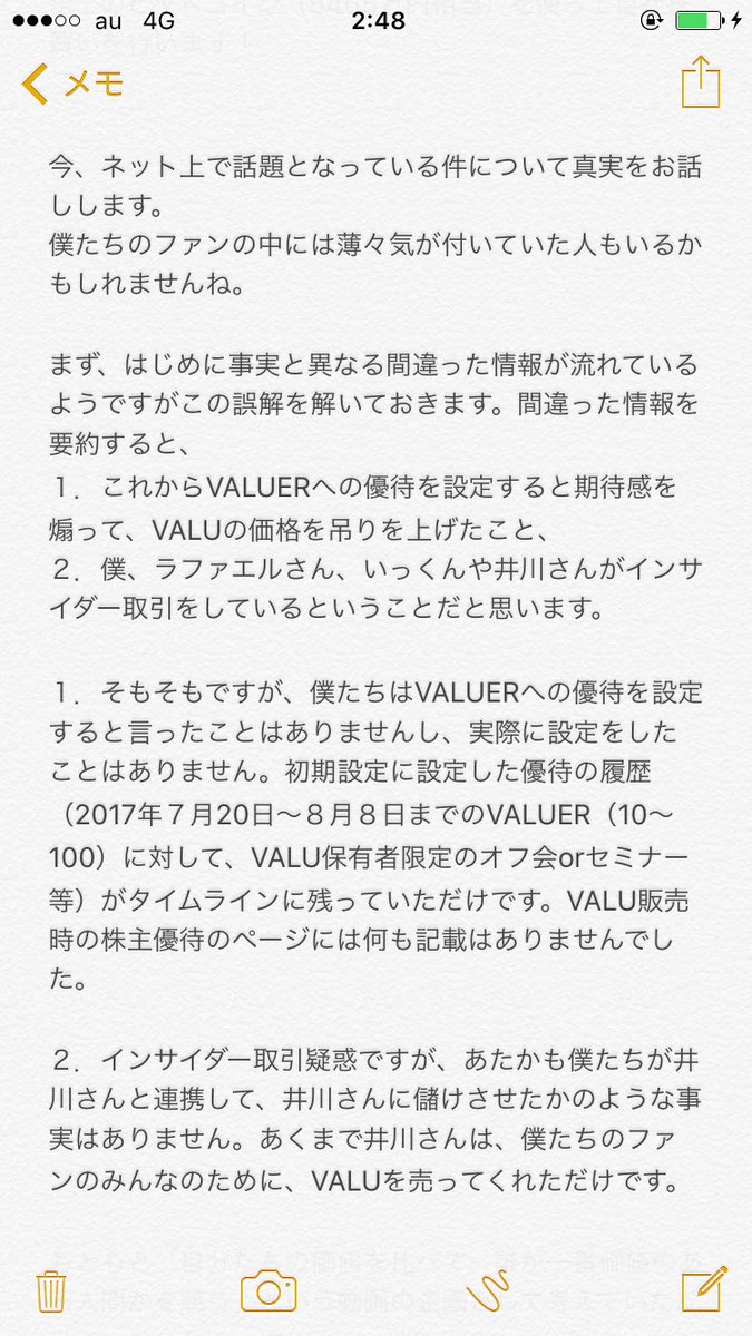 引用画像
