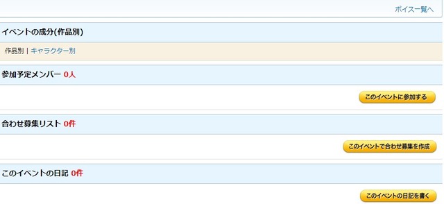 2014y10m17d_150745191