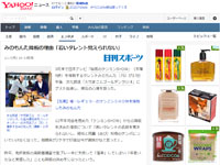 名称未設定 5