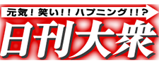 引用画像