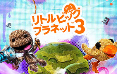 『リトルビッグプラネット』シリーズのオンラインサービスが7月31日に一斉終了!クリエイトしたステージの閲覧、プレイが不可に