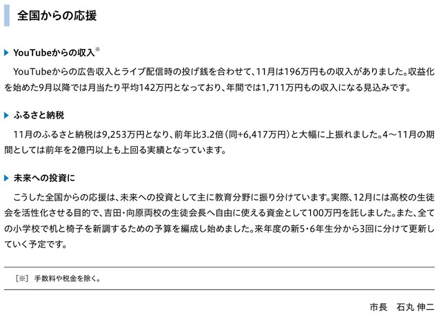 ダウンロード (4)