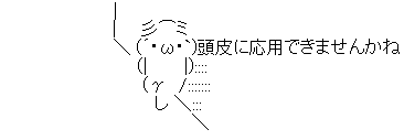 AA_141129118438254800