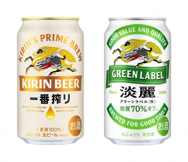 キリンがビールを値下げ！一方で〇〇は値上げに。