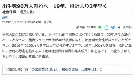 uiy42