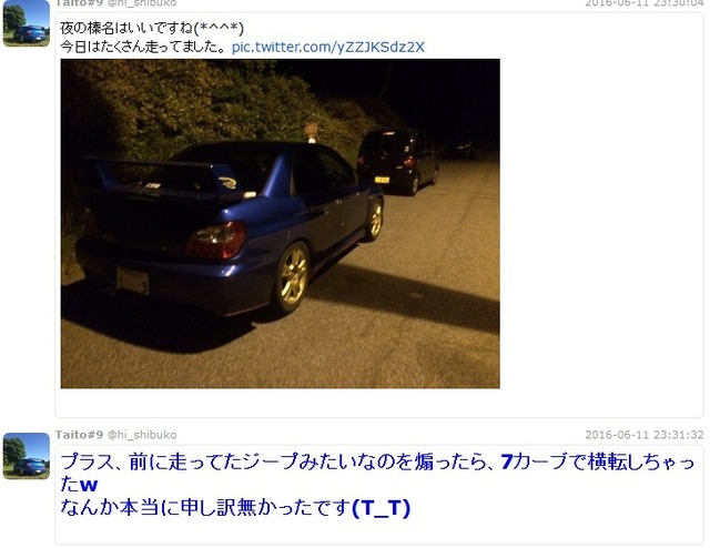 2016y06m12d_171630340