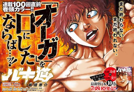 046d4ed470d6d67959c8b0c881373e76