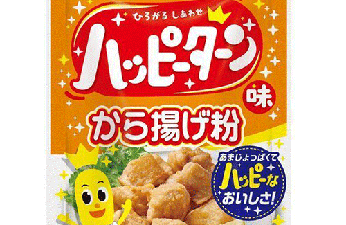 名称未設定-1-復元-復元