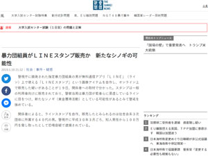 名称未設定 6