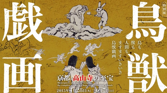 2014y12m08d_150612680