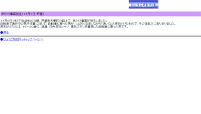 名称未設定 16