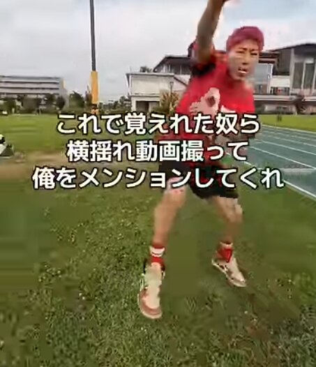 2025y12m07d_184655579