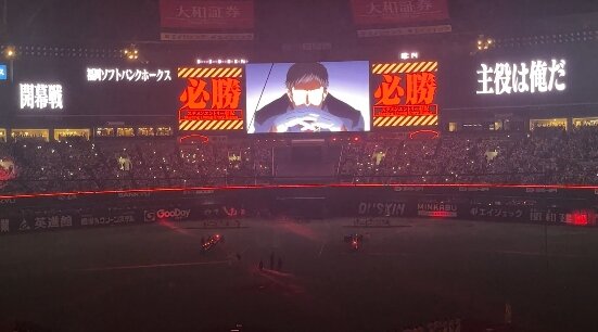 2023y04m01d_011814897