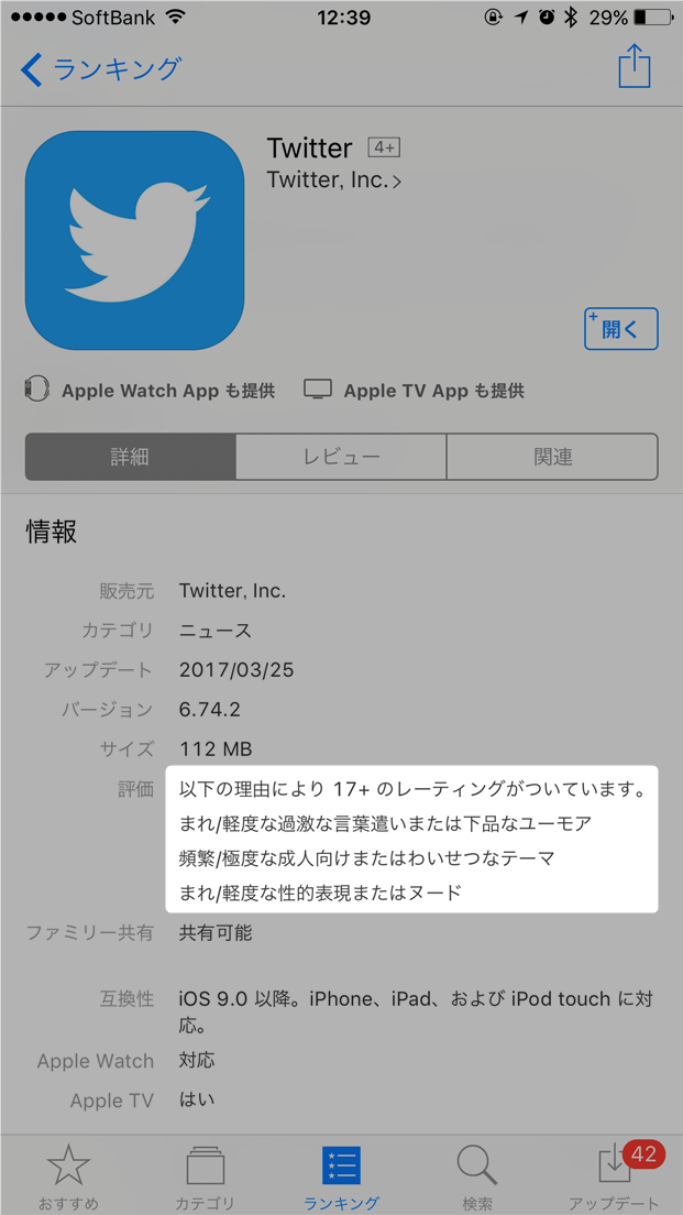 引用画像