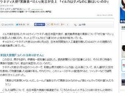 2014y03m01d_074701409