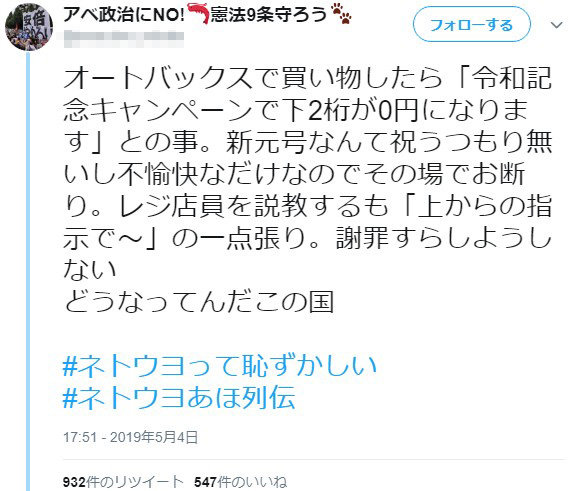 2019y05m06d_152401100