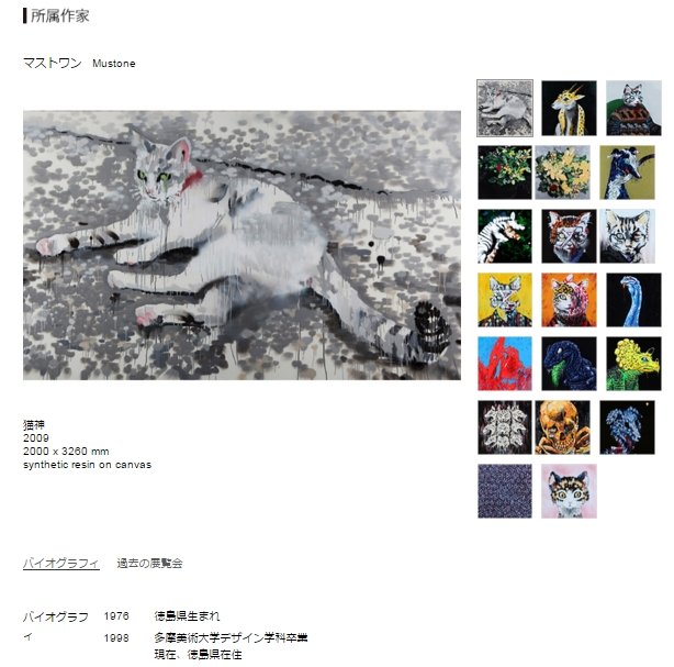 2015y12m28d_090012614