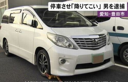 画像 なぜdqn車に乗るdqnが交通事故やトラブルを起こしやすいのか 一発で理解できる超わかりやすい図解が登場 これは危険すぎるｗｗｗｗｗ はちま起稿 記事コメント 2