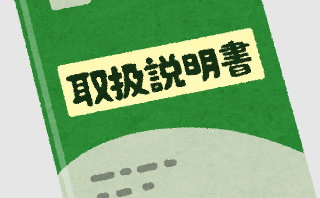 【悲報】『日本人攻略本』タイの特殊詐欺拠点で見つかるのサムネイル