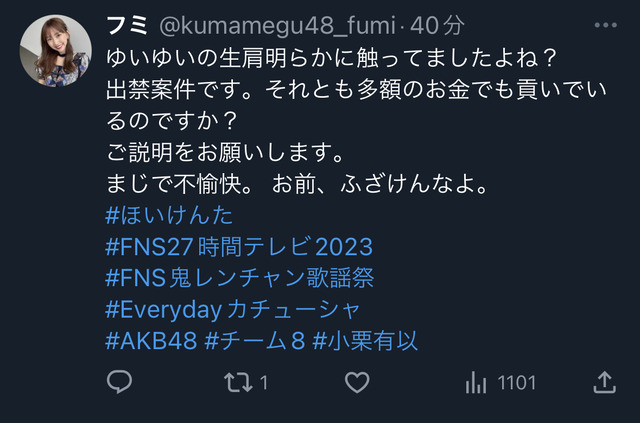 f3f456fd