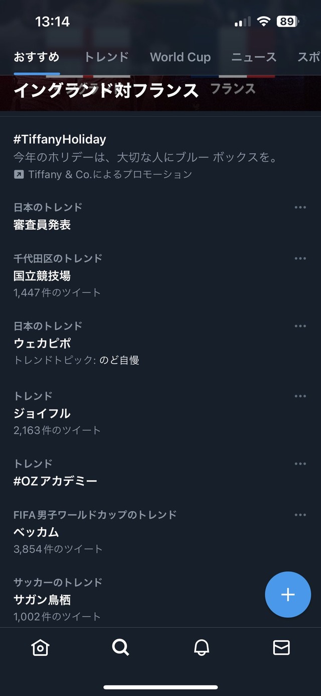 Fjq27yhUAAEhqps