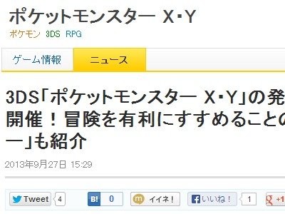 2013y09m28d_091345517