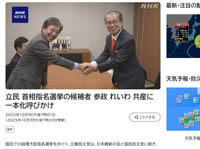 2025y10m09d_202329734