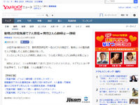 名称未設定 3