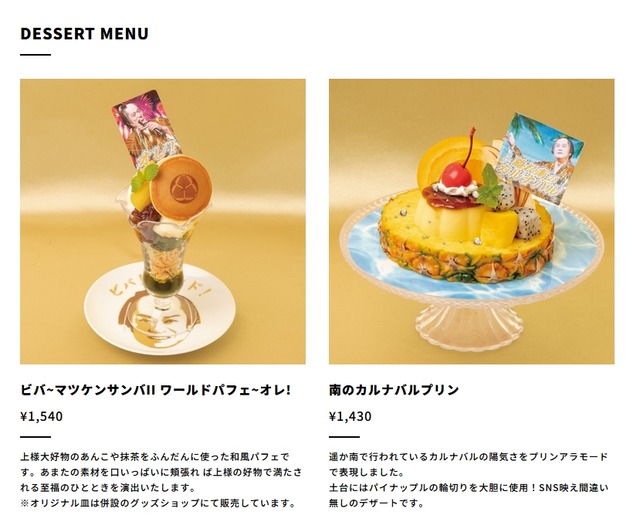 2023y04m27d_172344111