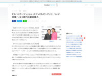1643618753512