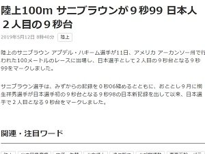 fdhn