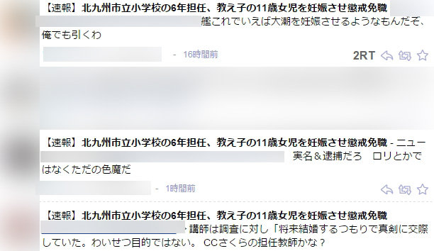 2015y11m17d_124331006