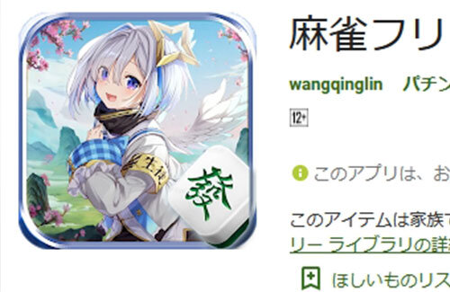 名称未設定-1-復元-復元