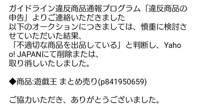 HPaPlS3agAAUlC4