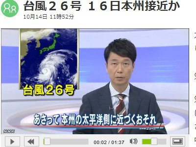 2013y10m14d_130512129