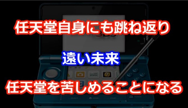 2013y12m06d_084434901