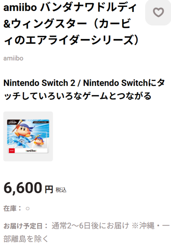 ダウンロード (2)