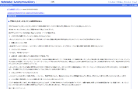 ダウンロード